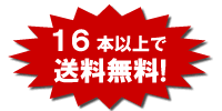 菌糸ブロック