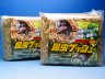 昆虫ブッシュ (ミズゴケ)