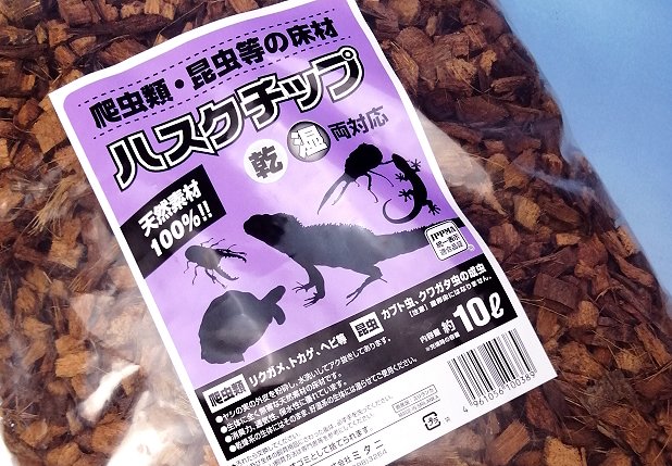 若令幼虫の強い味方。刺激の最も少ない微粒子 【幼虫専用】 マット