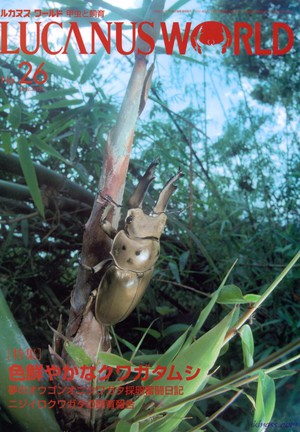 ���J�k�X���[���h�@�Q�U��[272]