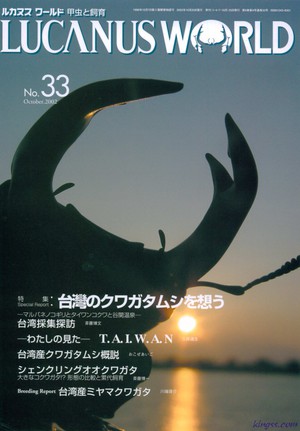 ���J�k�X���[���h �@�R�R��[279]