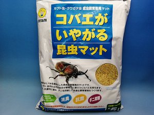 �R�o�G�����₪�鍩���}�b�g�i�TL�j[701]
