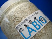 不純物の混入のない純粋な生オガコを使用したLABIO菌糸