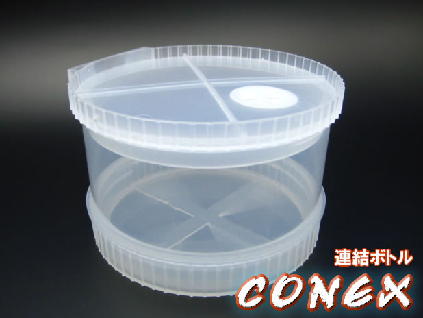 CONEX クワガタ飼育用の連結ボトルの販売