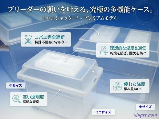 ����e��u�R�o�G�V���b�^�[�v�̗D�ꂽ�@�\����